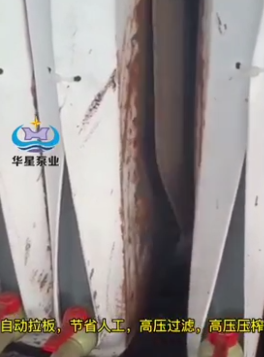 500平米车载式移动压滤机使用效果