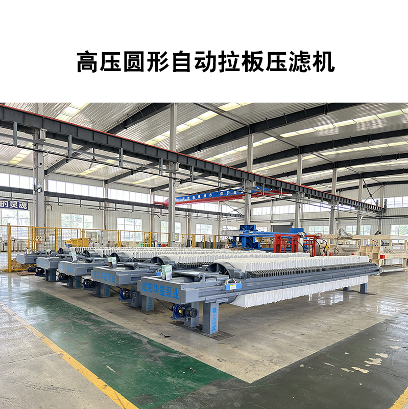 小型压滤机参数