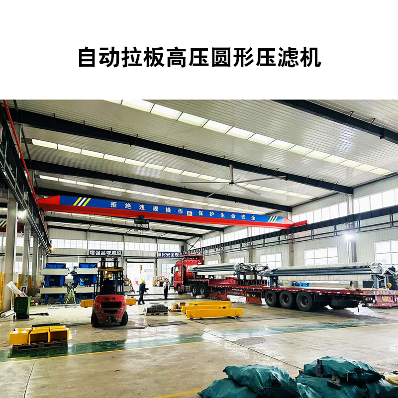 印染厂需要什么样的压滤机