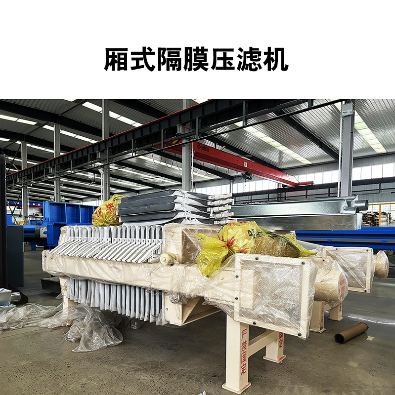 程控自动板框压滤机的操作分哪几个阶段