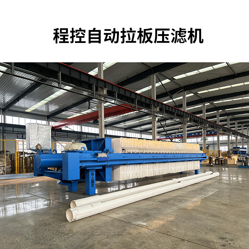 煤矿压滤机的类型和工作原理