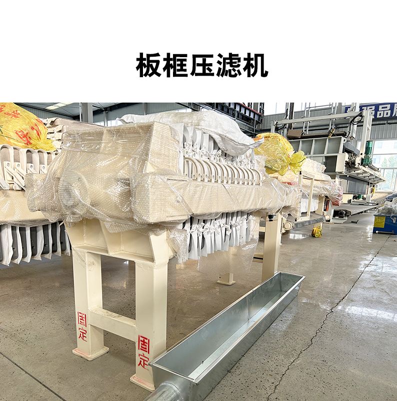 板框压滤机价钱