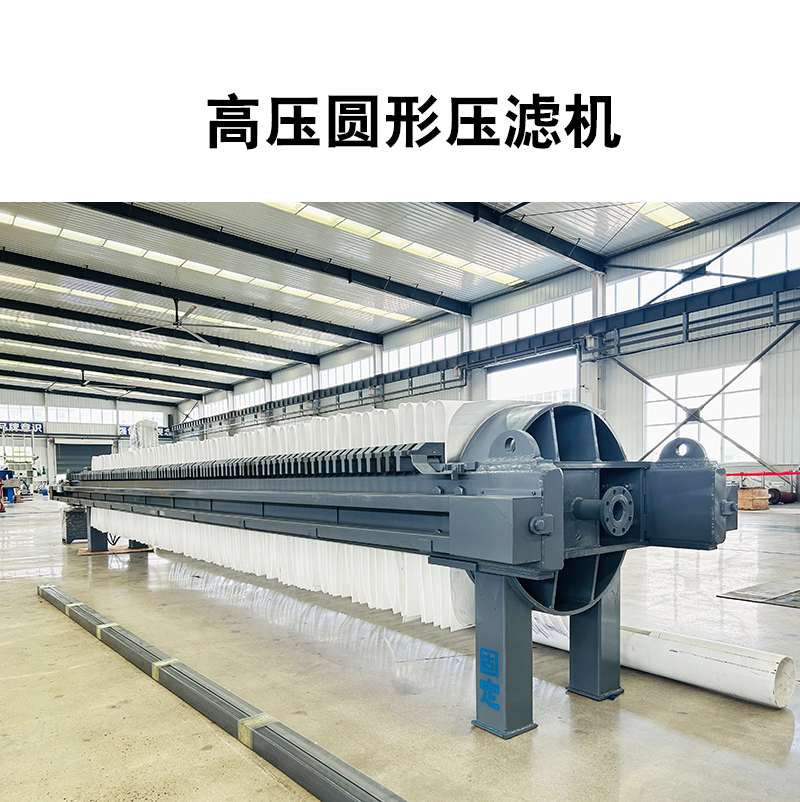 煤泥压滤机压不干是怎么回事
