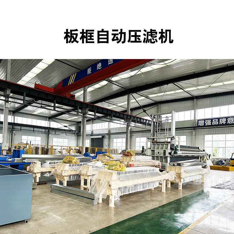 化工行业过滤效果较好的进料浓度是多少