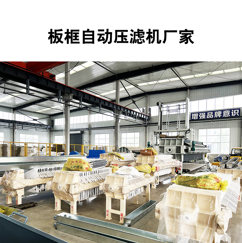 化工行业进料浓度对过滤效果的影响