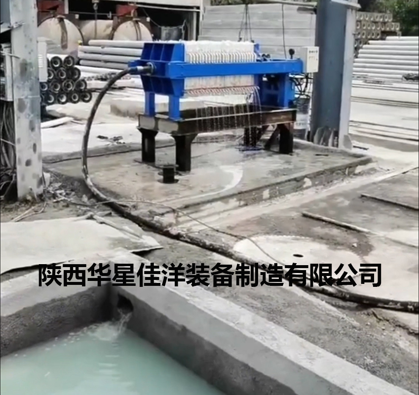 混凝土切割污水处理压滤机使用现场效果