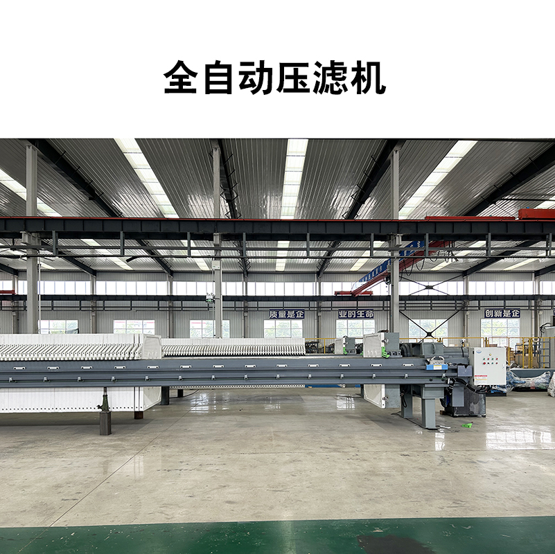 板框压滤机的过滤过程