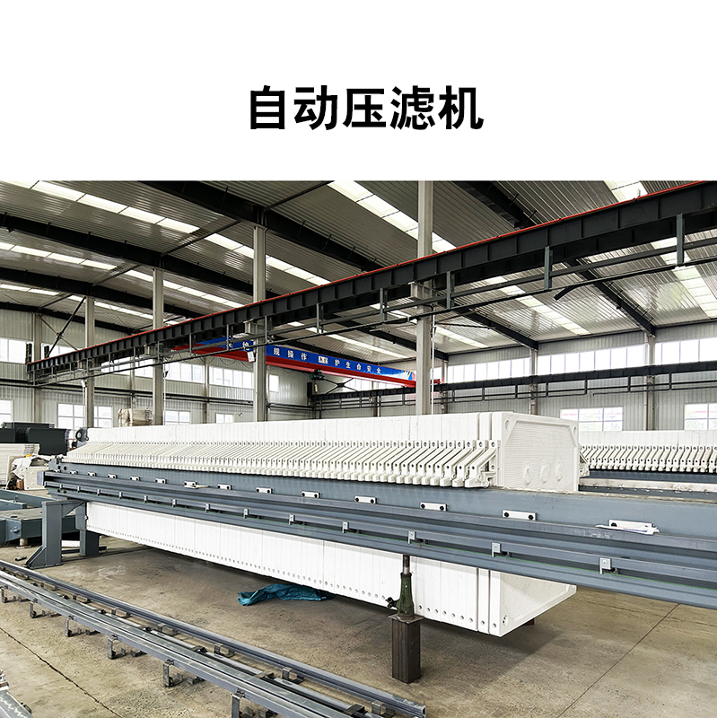 洗煤压滤机的市场价格大概是多少