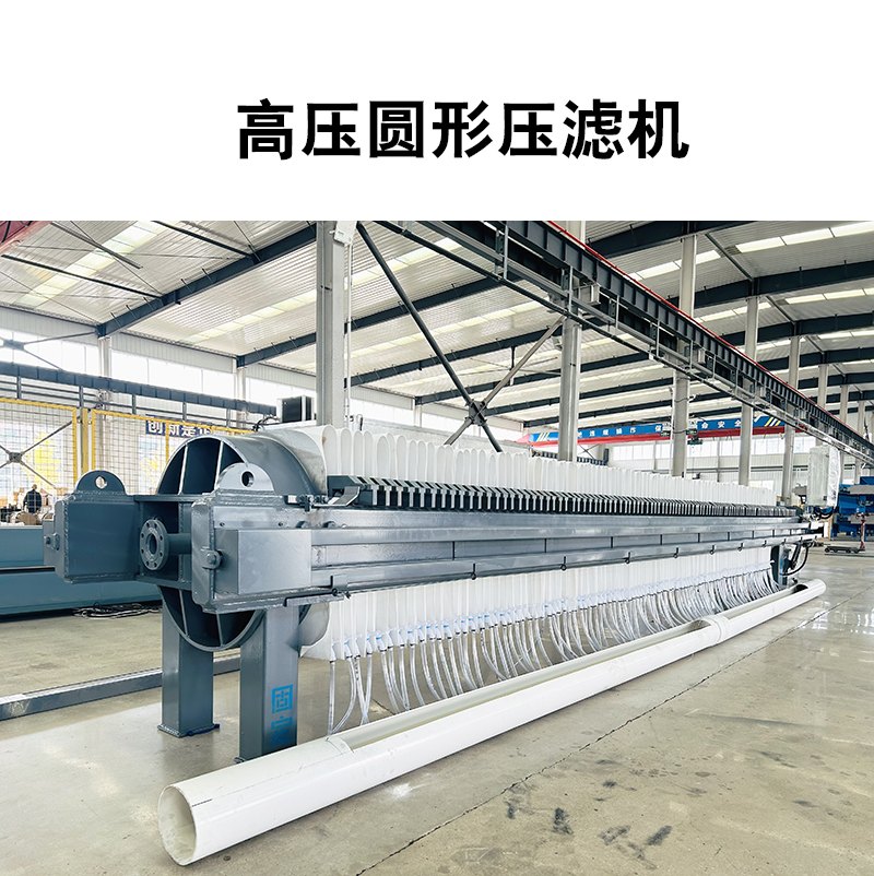 板框压滤机如何选型