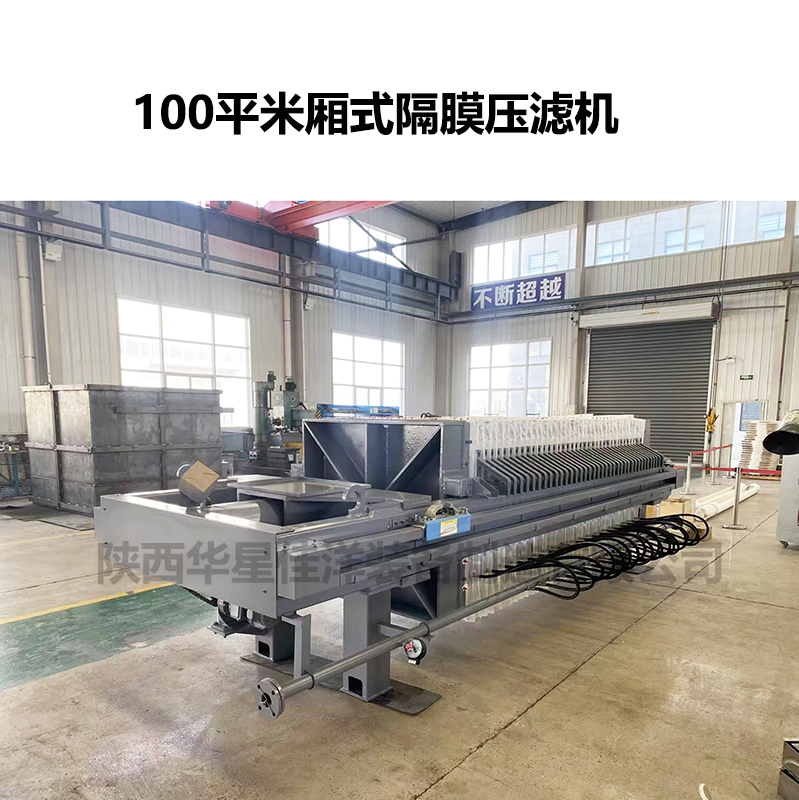 厢式压滤机滤饼出料口的结构