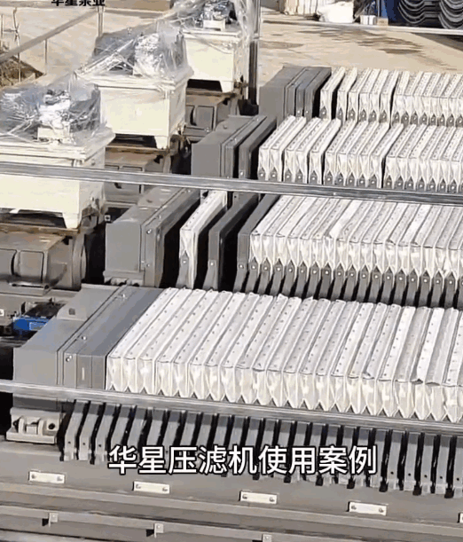 4台500平压滤机处理盾构污泥现场视频