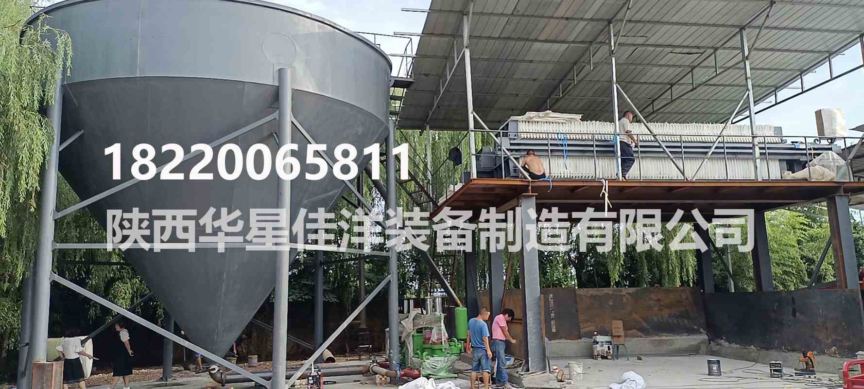 陕西省咸阳洗沙废水处理压滤机使用现场