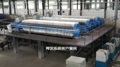 陶瓷厂超高压压滤机使用现场