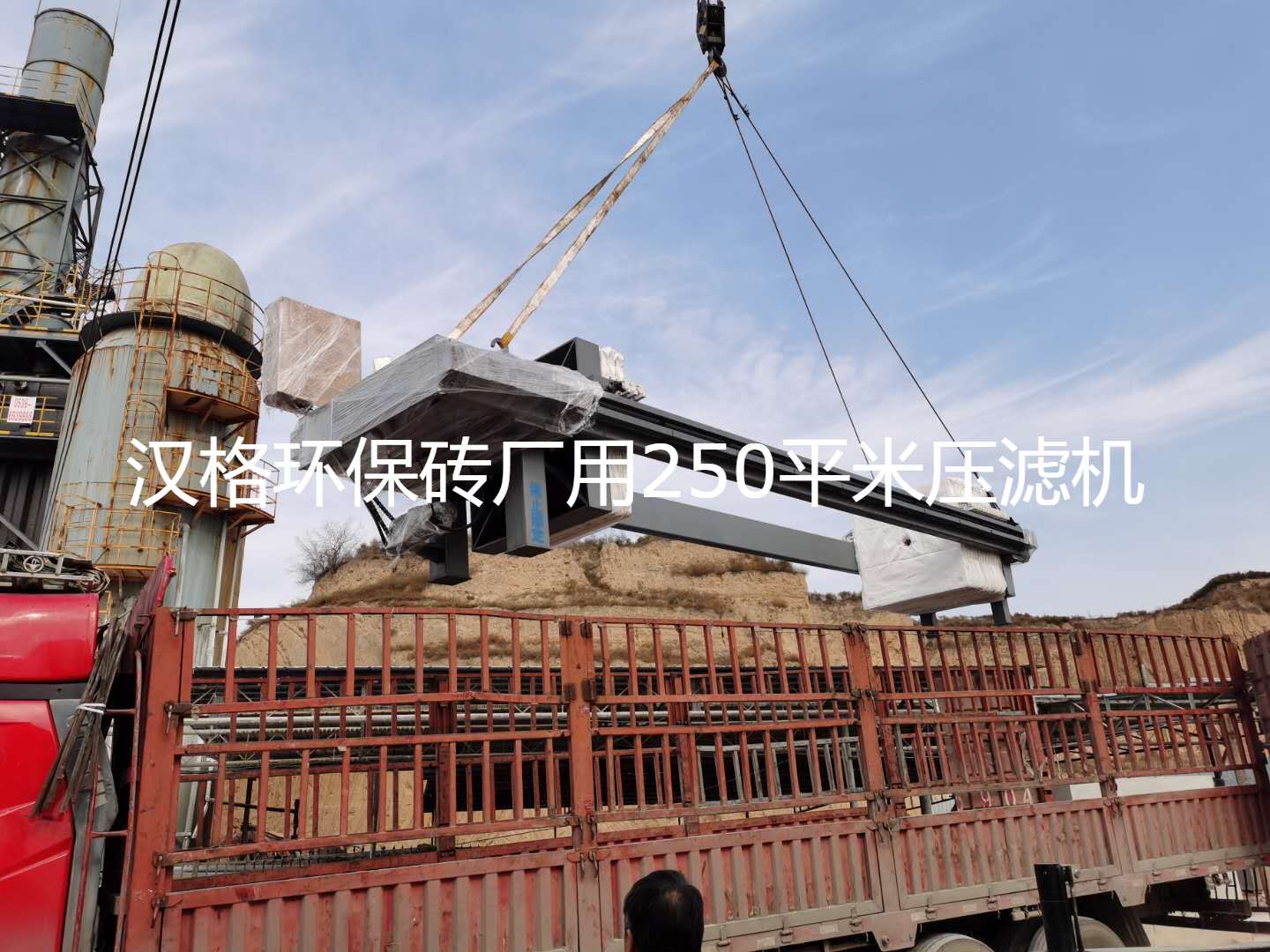 砖厂使用压滤机主要用于处理脱硫废水