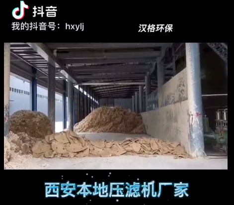 高压圆形压滤机处理污水现场视频